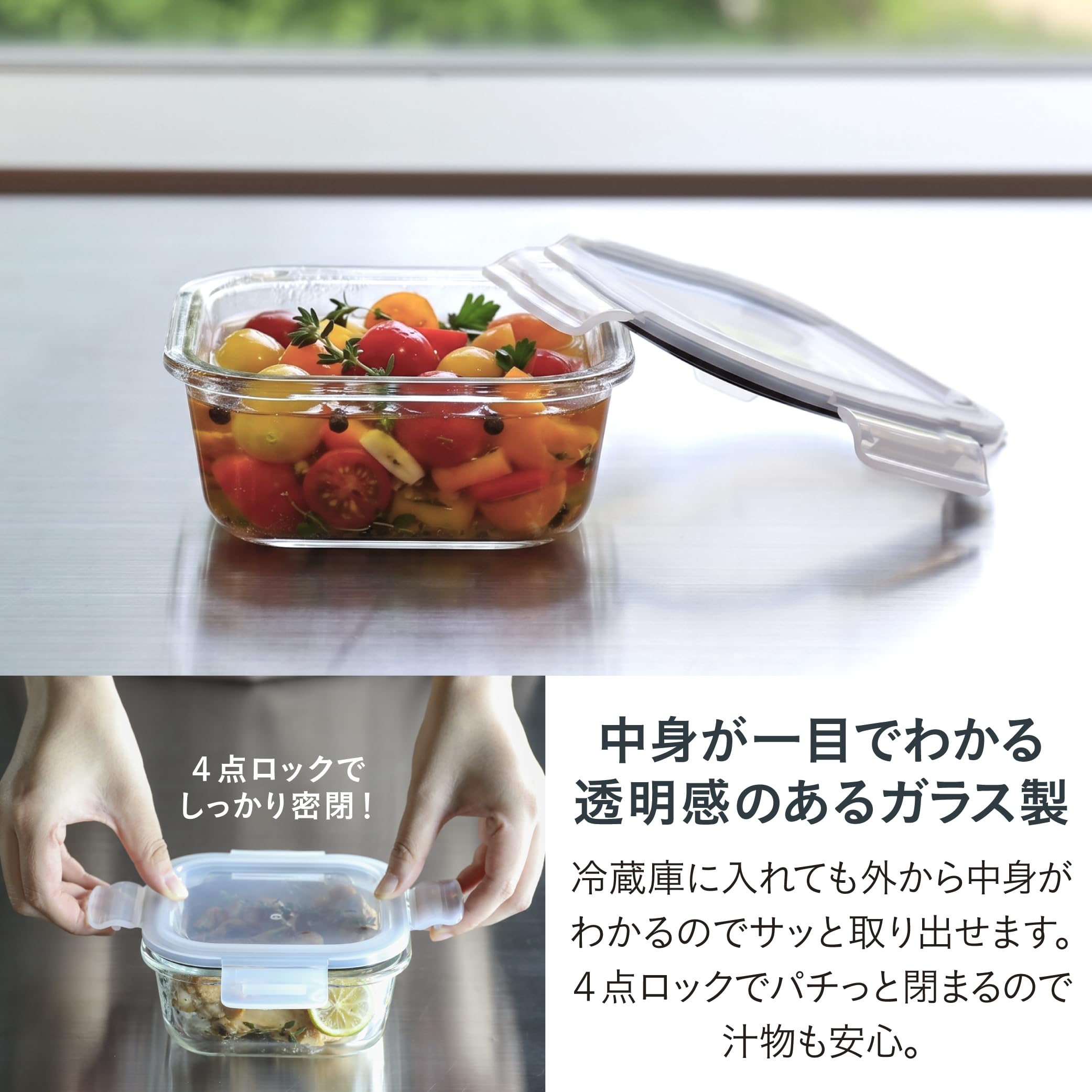Amazon｜シービージャパン 耐熱ガラス 保存容器 スクエア 520ml 6個
